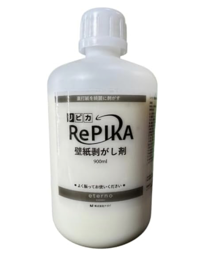 RePIKA900